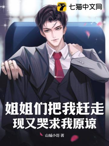 姐姐拉着我