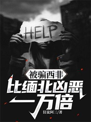 西非eco