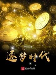 逐梦年代广告公司