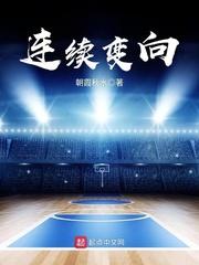 连续变道判定标准
