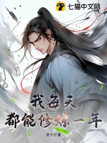 从凡人开始武道登顶起点中文网