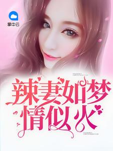 龙门狂婿短剧免费播放