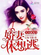 帝少秘宠令