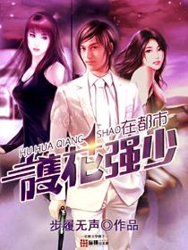 夏知星傅夜宸的名