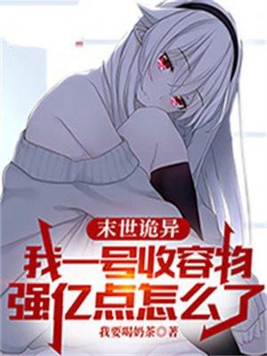 强亿点怎么了(夜蓝)