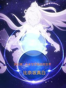 反击猫猫人类无敌点