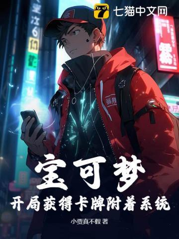 宝可梦卡牌 怎么玩
