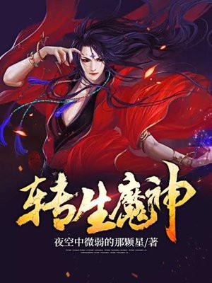 sfc魔神转生图文攻略