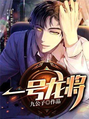神龙令是什么