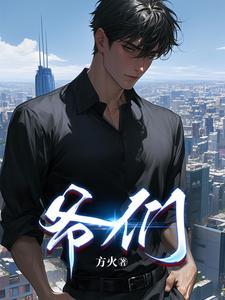 硬抗全集