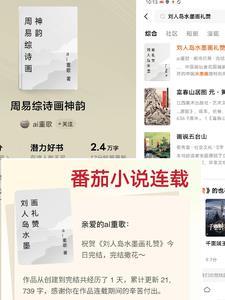 周易的画