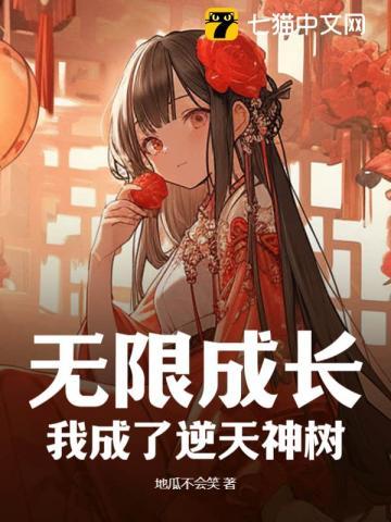 无限成神之路暗羽在线阅读