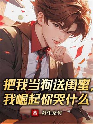 你却长成了狮子是什么电影