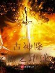 神临凡刑天