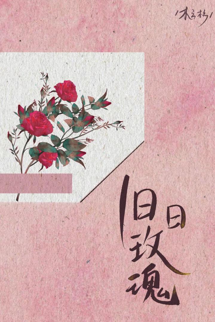 大佬的合约情人免费阅读