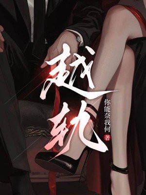 越轨行为的正功能主要有