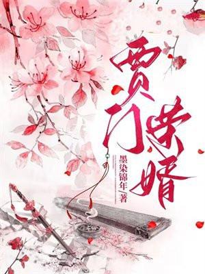 贾荣林作品
