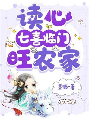 七喜意思