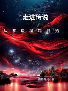 从拳法开始