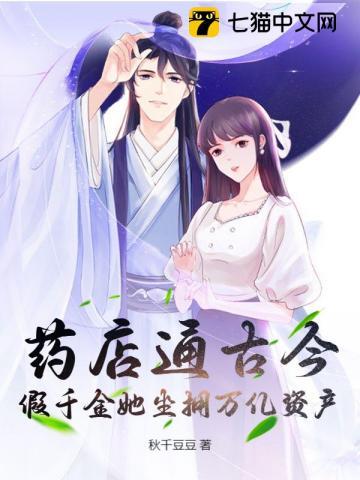 药店卖假药会有什么后果