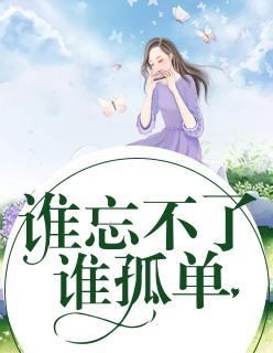 岁月不负你情深全文免费阅读