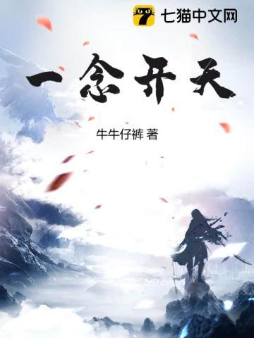 一念花开最好的解释