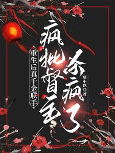 相府嫡女惨死下堂重生后大杀四方 笔趣阁
