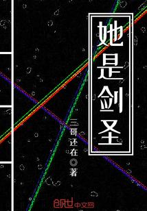女主是剑圣的