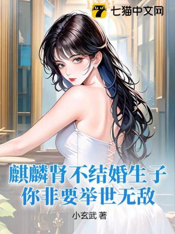 你非要举世无敌? 小玄武