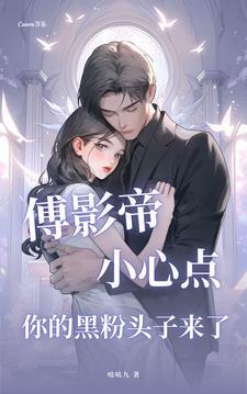 小助理他揣崽跑abo时越