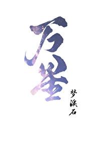 万星娱乐