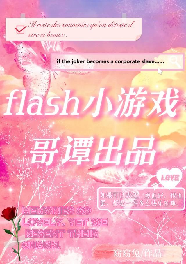 综英美游戏融合中笔趣阁