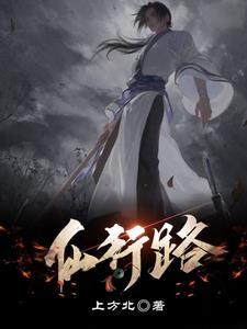 三界之外啥意思