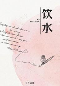 饮水节是哪个地方的节日