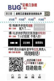 满朝文武都能听到我的心声短剧