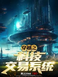 从地球到宇宙星空的