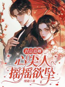 念卿卿林中有雾
