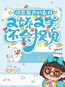 暴发户知乎