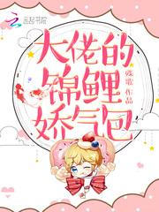 快把尾巴藏起来漫画免费阅读下拉式