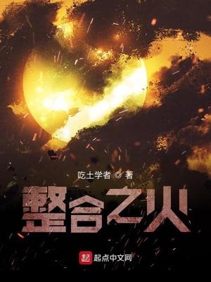 明日方舟大战整合运动