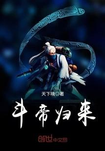 斗帝以下