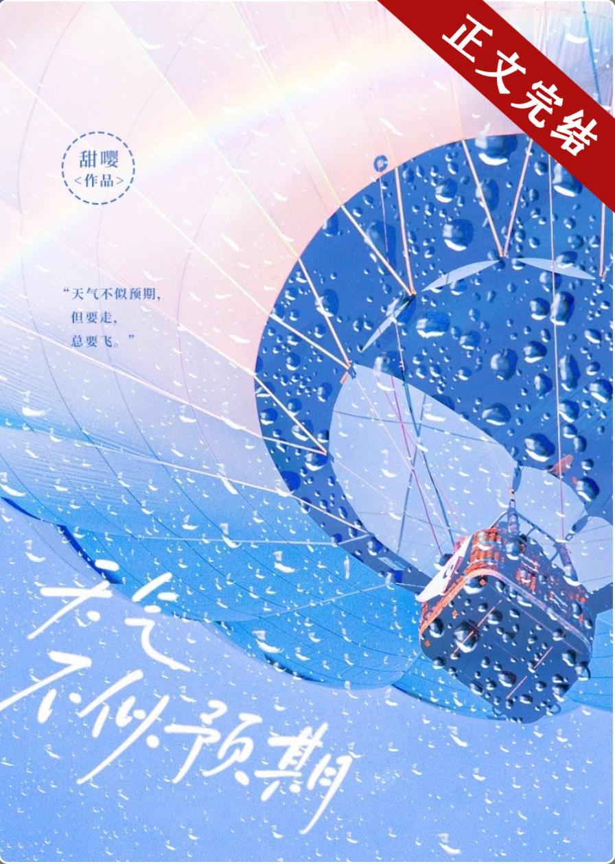 天气不似预期百度