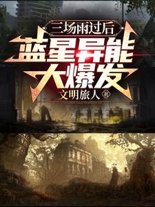 召唤玩家平推废土