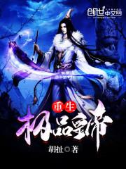 史上最强帝王