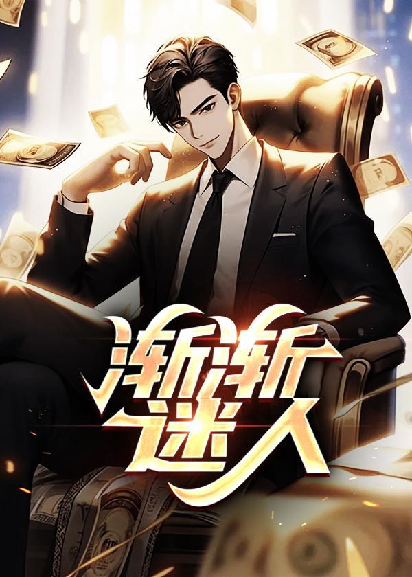 渐渐说明什么