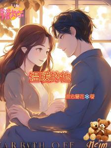 我们其实很合适