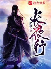 长夜行动带夜视头盔还需要热成像吗