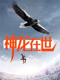 长生剑红尘仙在线阅读
