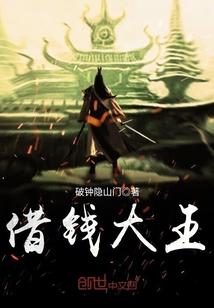 借钱大王能用吗