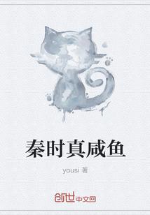 秦时之我真是嫪毐